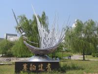 Albums/20060800-China Aug 2006/20060804-Shenyang University/79